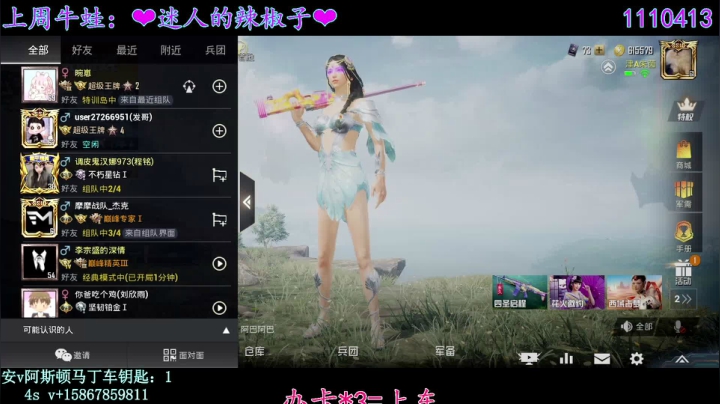 【2021-04-06 19点场】iAoay丶小恐龙：这几天抓紧打双排上战神。上完战神可预约