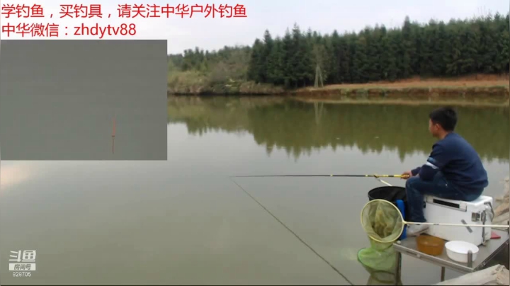 【2021-04-07 10点场】中华户外钓鱼：开播啦，活动火爆开启中