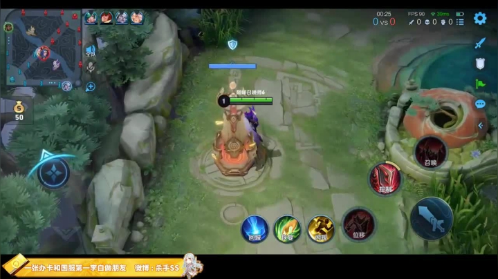 我在斗鱼看不可一世杀手直播王者荣耀