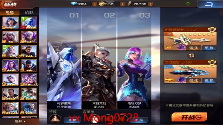 【2021-04-07 10点场】魂丶莫名屮：新英雄教学 排位走起