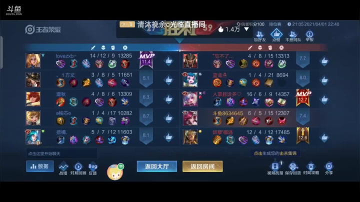 【2021-04-01 22点场】美少女战士5：无解身残志坚主播历险记解锁新游如打人机教