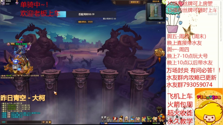 【2021-04-06 20点场】梦塔防芒果丶：芒果：萌新导师~！