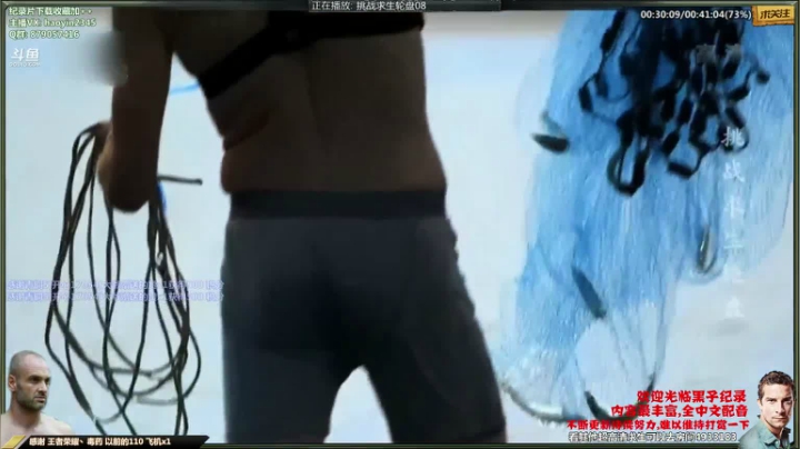 【科普】黑子影视haoyin1234的精彩时刻 20210407 19点场
