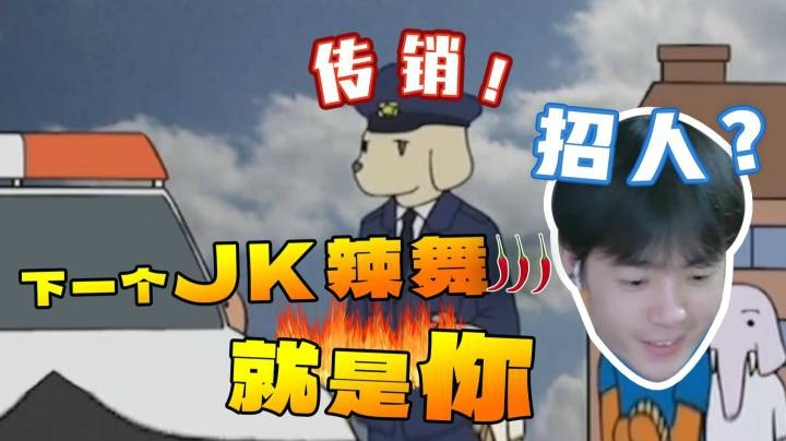 英雄联盟手游：TOT搁这招人还是搞传销呢！