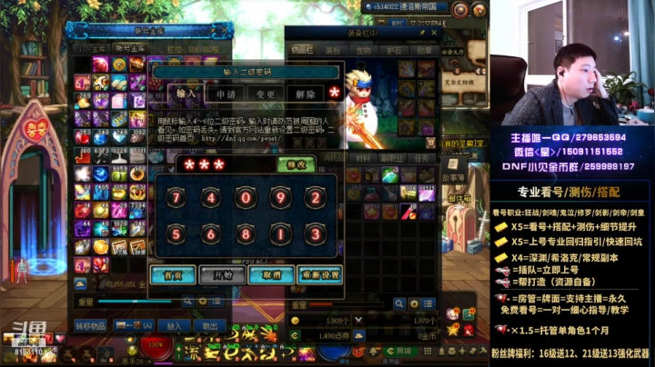 【2021-04-07 03点场】星灬叔：极限测伤、看号、细节提升、回归指引