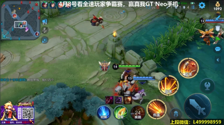 【2021-04-07 09点场】大魔王夏天天丶：体验服艾琳，王者第一位法系射手降临