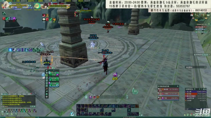 【2021-04-06 23点场】卷毛毛毛丶：【霸刀视角】苍霸毒之怒！
