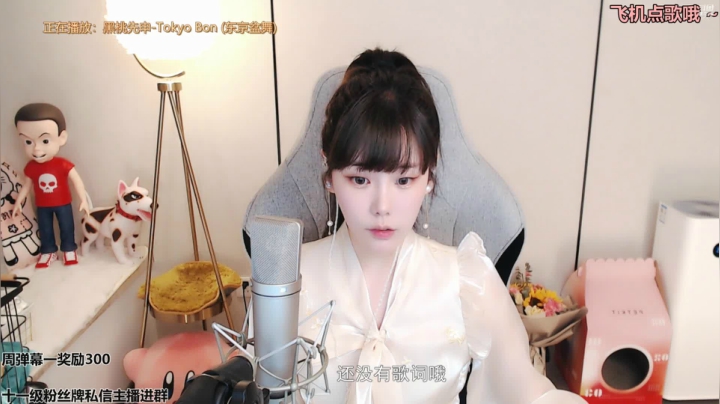【2021-04-06 23点场】一只雪兔i：总有些惊奇的际遇 ~