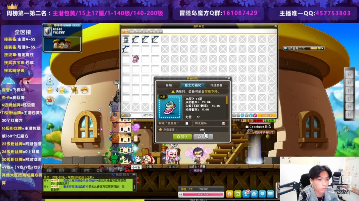 【2021-03-30 00点场】Yehooo：不会吧不会吧不会又是刀吧！