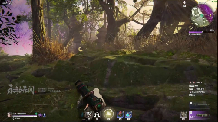 【2021-04-07 01点场】星星弟弟ovo：永劫无间：练就第一奶妈