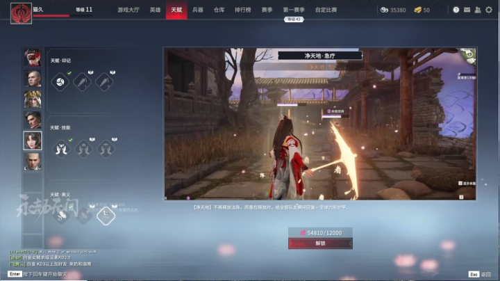 【2021-04-04 22点场】是猫久啊：猫久：办卡十胜 GO GO GO