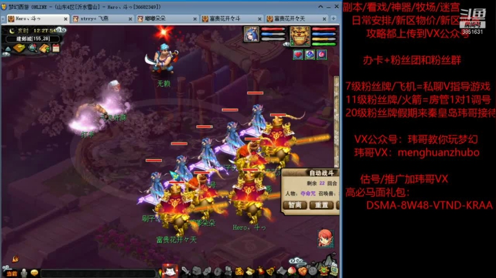 【2021-04-04 11点场】玮哥爱梦幻：送攻略~4女儿养成34天~不懂问