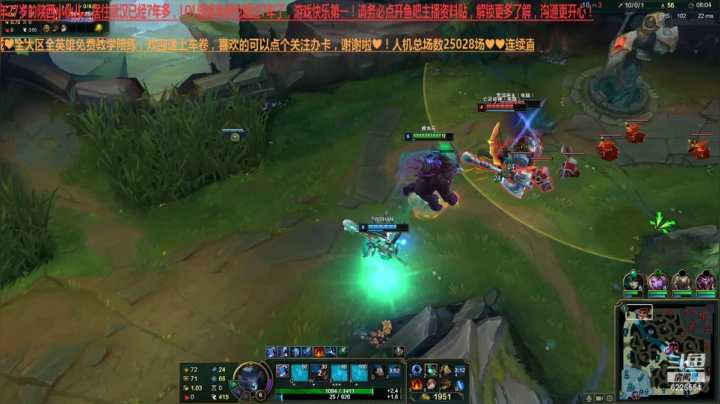 【2021-04-06 22点场】万通946：25028场LOL人机帝全大区发车娱乐
