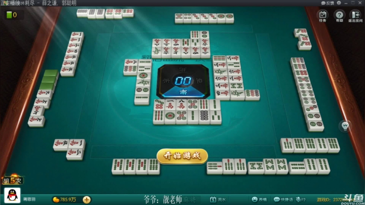 【欢乐麻将】靓旭的精彩时刻 20210407 00点场