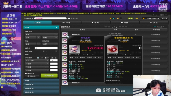 【2021-04-02 20点场】Yehooo：听~听说出漆黑了！！