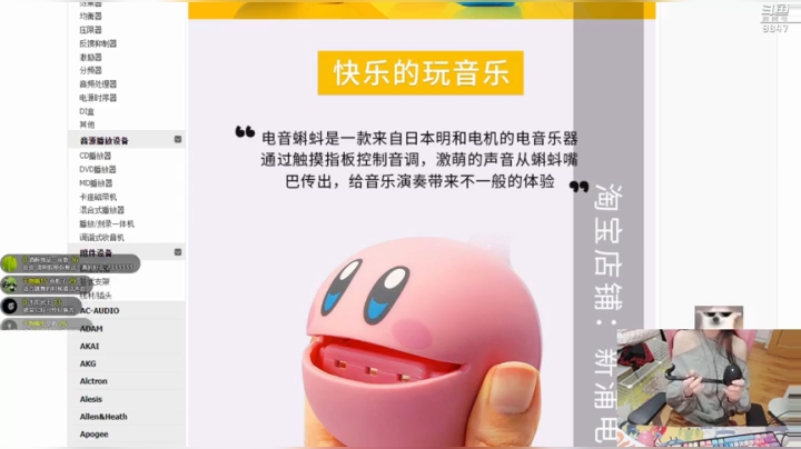 【2021-04-07 19点场】丶干物喵：干物喵❤关爱谐星少女