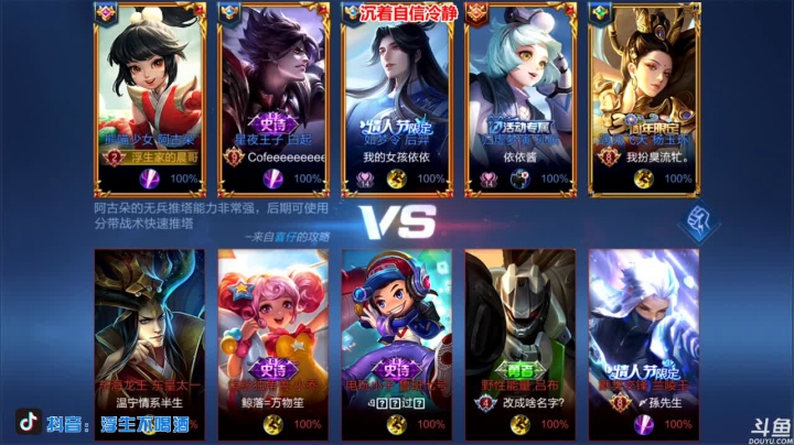 【2021-04-06 14点场】渝万丶浮生：阿古朵嘎嘎速推