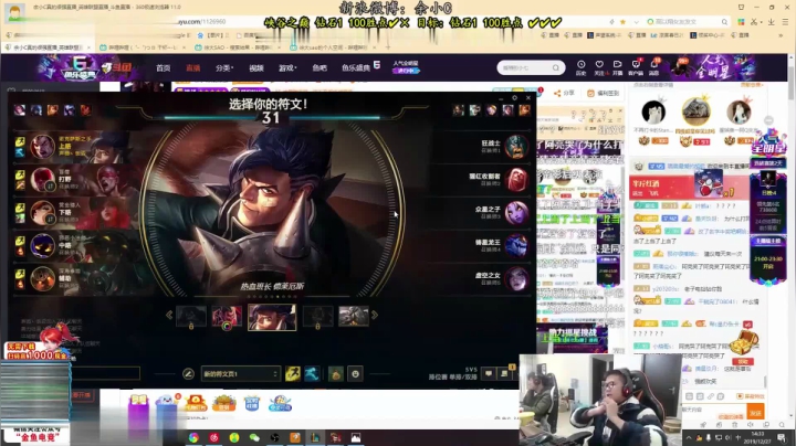 【英雄联盟】余小C真的很强的精彩时刻 20210407 06点场