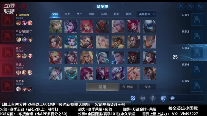 【2021-04-07 02点场】BOA全能哔：顶级射手，学技术进