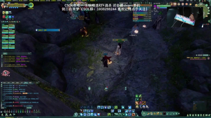 【2021-04-05 21点场】S7R1K3R：2021/4/5 CSOL/剑三