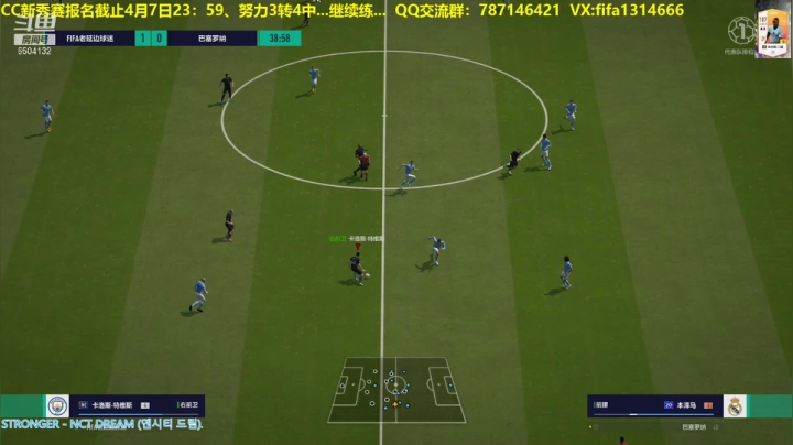 【2021-04-06 20点场】FIFA老延边球迷：CC启航新秀赛报名