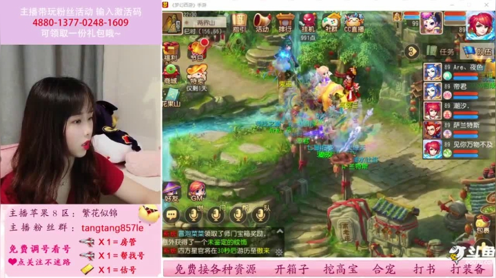 【2021-04-06 22点场】梦幻糖糖呀：小姐姐帮找号-估号-免费调号分析