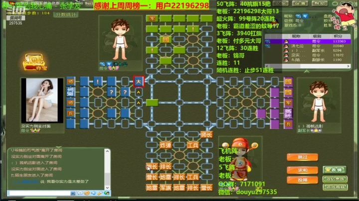【2021-04-06 23点场】恶蚊子：来了，来了，那个男人回来了！