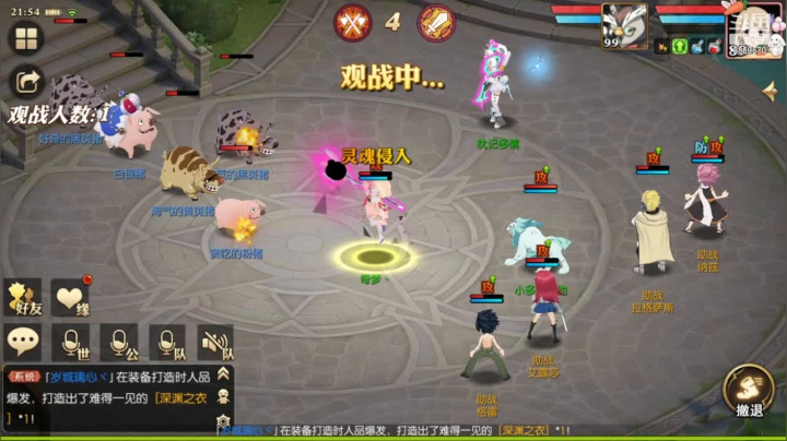 【2021-04-06 21点场】叹息海：【妖精的尾巴：魔导少年】犹记多情