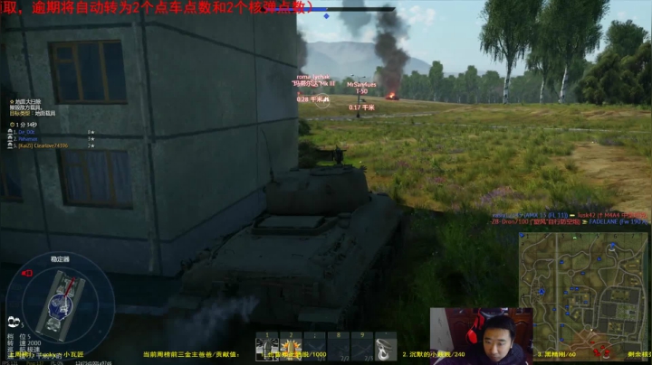 【2021-04-06 21点场】正版人头大哥：[人头大哥]战争雷霆陆战街机娱乐教学