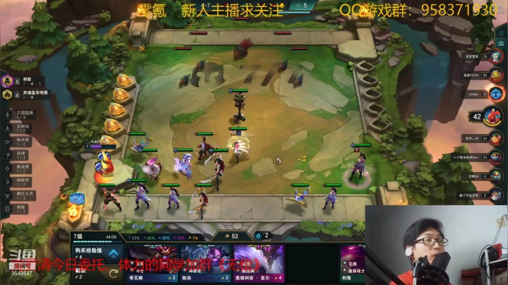 【2021-04-07 01点场】神雕大侠s：零氪主播哦