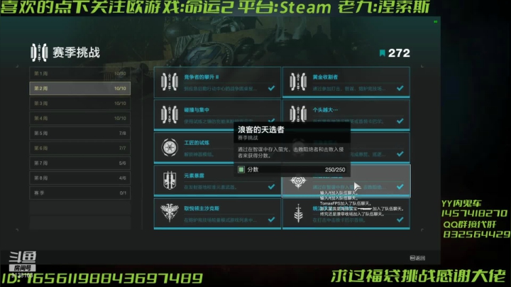 【2021-04-04 21点场】Sy故渊：内鬼啊内鬼，
