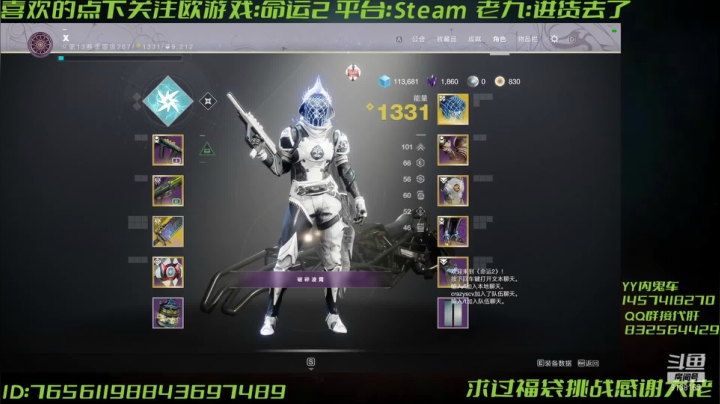 【2021-04-01 19点场】Sy故渊：内鬼啊内鬼，