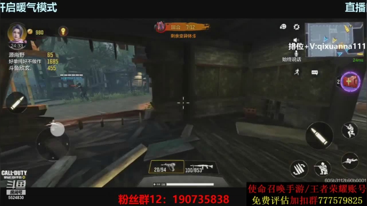 【2021-04-07 16点场】AgFox远sir：全网PVE第一人记录52关！