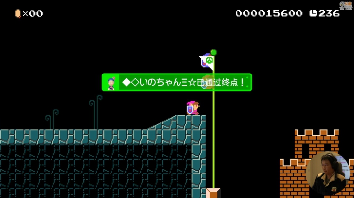 【马里奥制造】超级小桀的精彩时刻 20210407 12点场