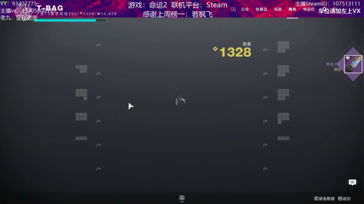 【2021-04-04 23点场】六爷直播：专业带水友巅峰一条龙~