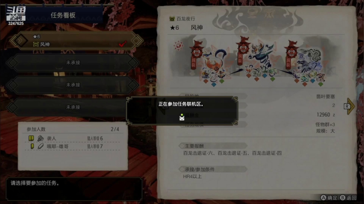 【2021-04-06 19点场】乱舞丶Hahage：MHR打啥啥不行，摸鱼最好