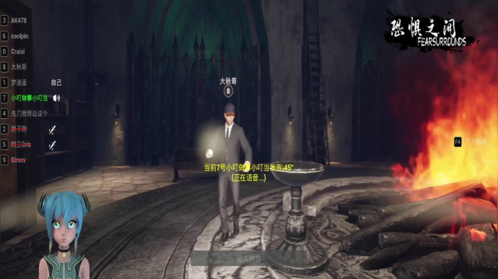 【2021-03-30 04点场】梦逍遥233：恐惧之间新3D狼人杀全网早期VTB入驻！