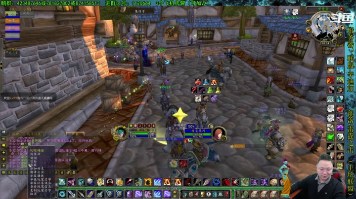 【2021-04-06 17点场】修一仙：艾泽拉斯热心市民