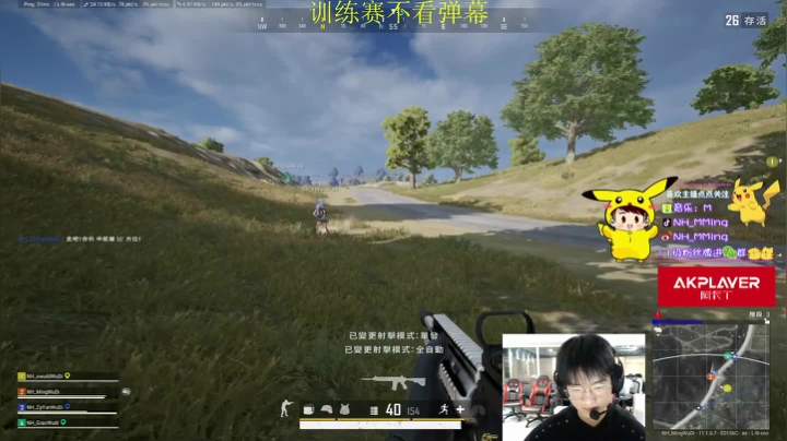 【2021-04-02 13点场】Newhappy明明：明明:进来学 快点！