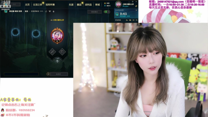 【英雄联盟】不2不叫周淑怡的精彩时刻 20210407 17点场