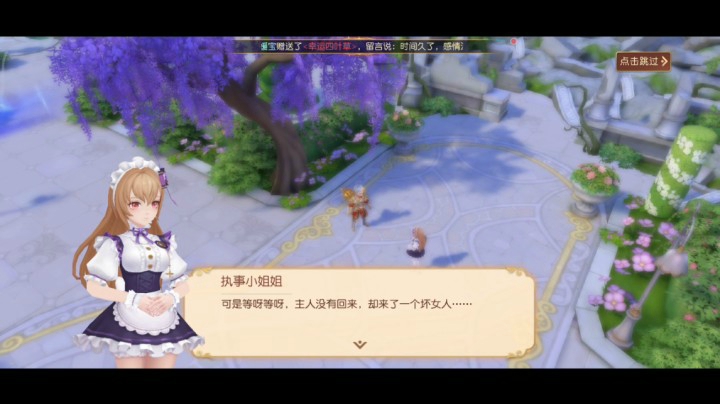 终于开测了等了好久得游戏了