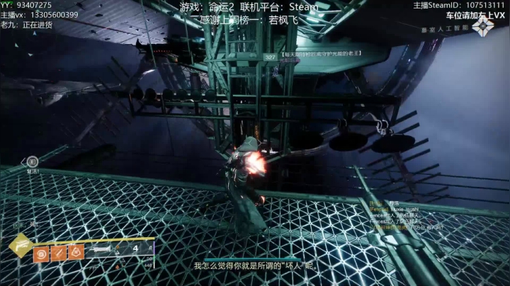 【2021-04-04 15点场】六爷直播：专业带水友巅峰一条龙~