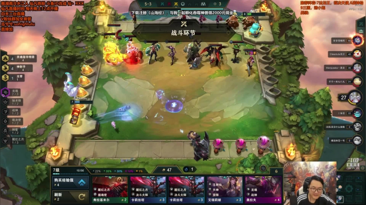 【英雄联盟】仙凡哥哥丶的精彩时刻 20210407 00点场