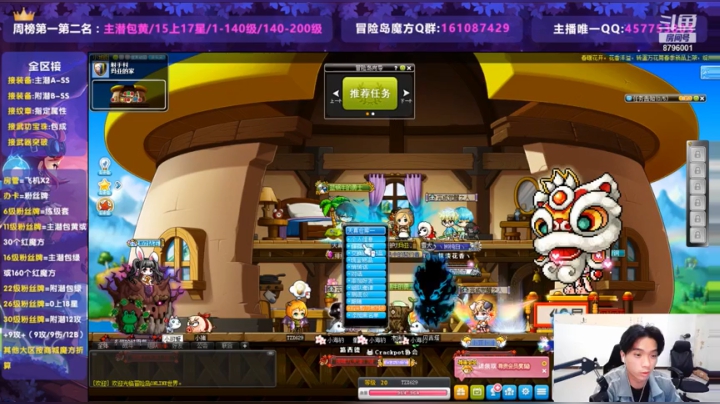 【2021-03-28 21点场】Yehooo：小叶肥来啦！