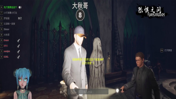 【2021-03-30 17点场】梦逍遥233：恐惧之间新3D狼人杀全网早期VTB入驻！
