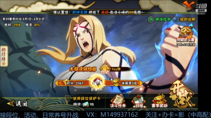 直播回放