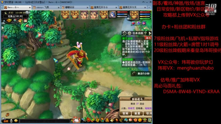 【2021-04-03 12点场】玮哥爱梦幻：送攻略~4女儿养成34天~不懂问