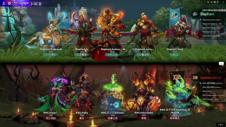 2021 i联赛 小组赛 RNG vs Elephant BO3 第一场 4.6