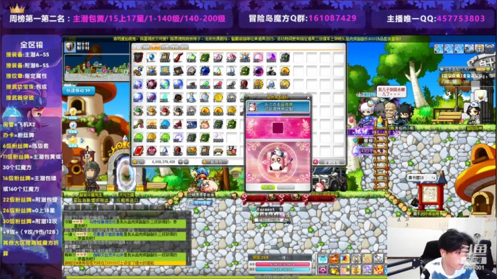【2021-04-03 00点场】Yehooo：听~听说出漆黑了！！