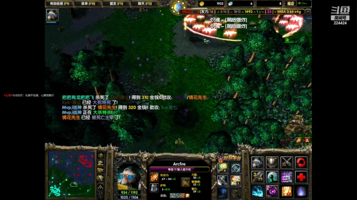 【2021-04-02 23点场】岛城挽歌：IMBA 这是一个晦气的直播间